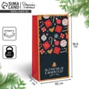 Пакет подарочный без ручек «Счастья в Новом Году», 10×19×7 см