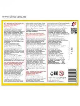 Пластилин плавающий 10 цветов «Кроха»