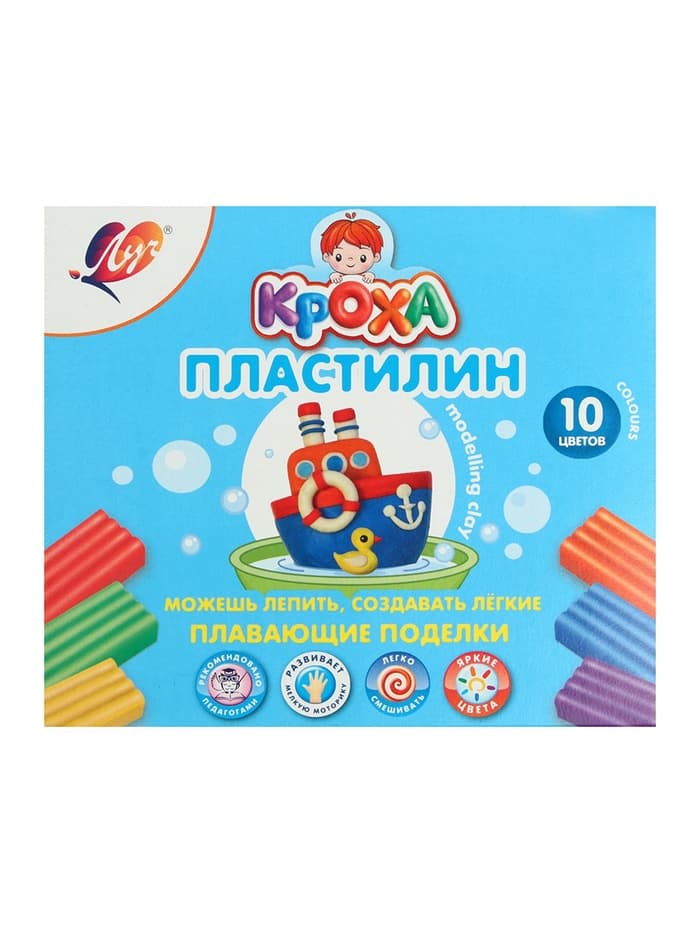 Пластилин плавающий 10 цветов «Кроха»