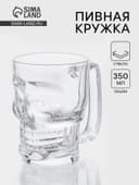 Пивная кружка «Череп. Хэллоуин», 350 мл, стекло, прозрачная