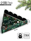 Коробка для кондитерских изделий новогодняя с пластиковой крышкой Happy New Year, 18×4 см