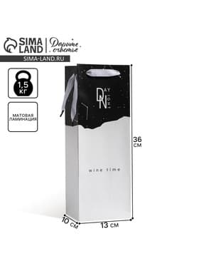 Пакет подарочный ламинированный под бутылку, упаковка, «Wine time», 13 x 36 x 10 см