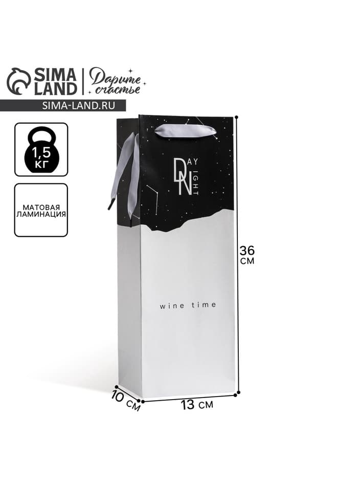 Пакет подарочный ламинированный под бутылку, упаковка, «Wine time», 13 x 36 x 10 см