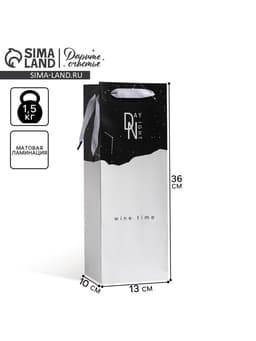 Пакет подарочный ламинированный под бутылку, упаковка, «Wine time», 13 x 36 x 10 см
