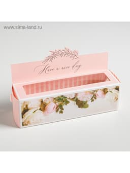 Коробка для макарун кондитерская, упаковка «Have a nice day», 18 х 5.5 х 5.5 см