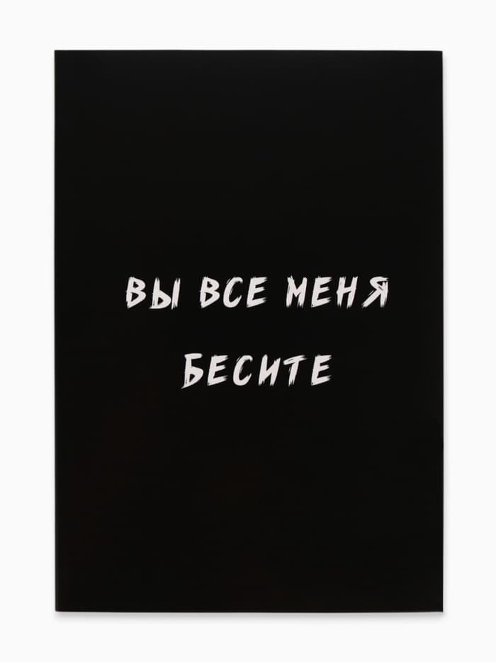 Ежедневник А5, 80 листов в тонкой обложке «Вы все меня бесите»