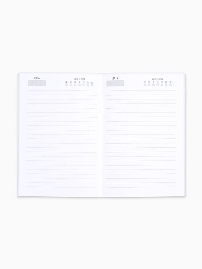 Ежедневник А5, 80 листов в тонкой обложке «Я огонь! Вызывайте пожарных»