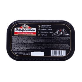 Губка мгновенный блеск «Эффектон», черная