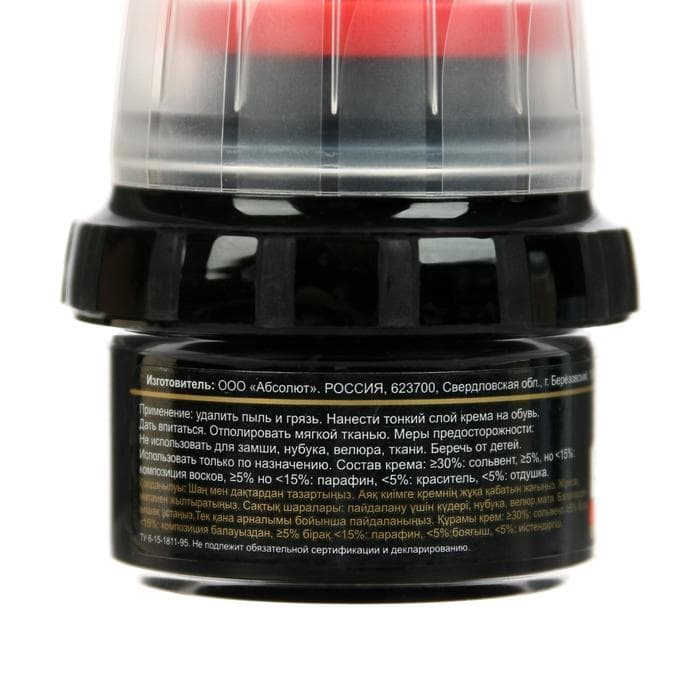 Крем в банке с губкой, 50 мл, черный «Эффектон»