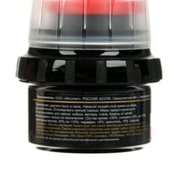 Крем в банке с губкой, 50 мл, черный «Эффектон»