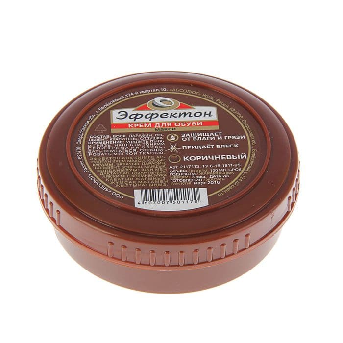 Крем «Эффектон» в большой банке, 100 мл, коричневый