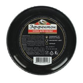 Крем «Эффектон» в большой банке, 100 мл, черный