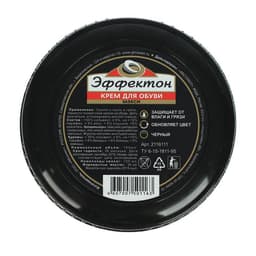 Крем «Эффектон» в большой банке, 100 мл, черный
