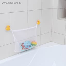 Сетка для игрушек и мелочей на присосках Доляна «Утята», 38×27 см