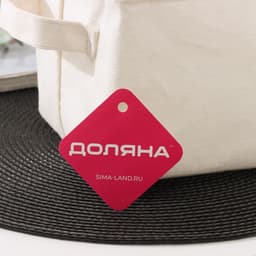 Корзина для хранения с ручками Доляна «Мишка», 20×16×14 см, бежевая