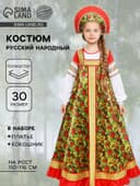 Русский народный костюм «Рябинушка», платье длинное, кокошник, бомбоны на шнурке, р. 30, рост 110-116 см