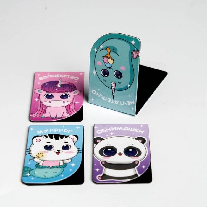 Закладки магнитные для книг, 4 шт. «Сказочное чтение»