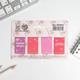 Закладки магнитные для книг, 4 шт. «Авокадо»