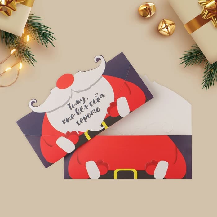 Конверт для денег фигурный «Новый год: Борода», 17.5×8 см