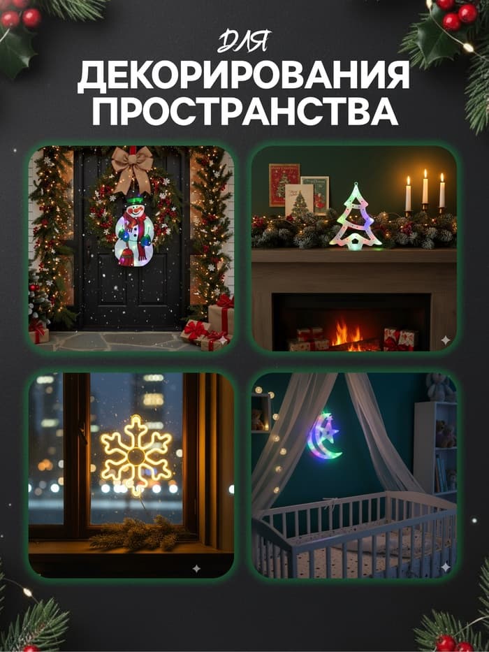 Светодиодная фигура «Снежинка» 30 см, пластик, 220 В, свечение тёплое белое