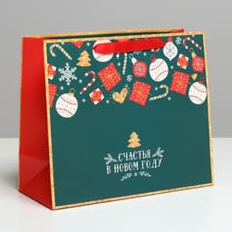 Пакет подарочный новогодний ламинированный «Счастья в Новом году», ML 27×23×11.5 см