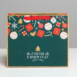 Пакет подарочный новогодний ламинированный «Счастья в Новом году», ML 27×23×11.5 см