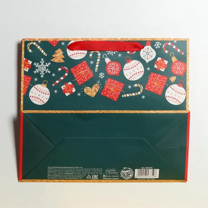 Пакет подарочный новогодний ламинированный «Счастья в Новом году», ML 27×23×11.5 см