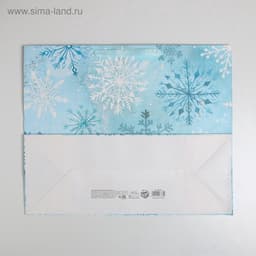 Пакет подарочный новогодний ламинированный «Морозный день», XL 49×40×19 см