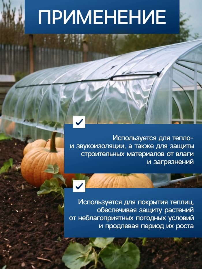 Плёнка воздушно - пузырчатая, толщина 40 мкм, двухслойная, длина 100 м, ширина 1.2 м, Greengo