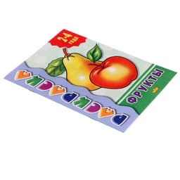 Раскраска для малышей «Фрукты»