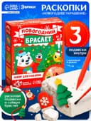 Раскопки «Новогоднее украшение»