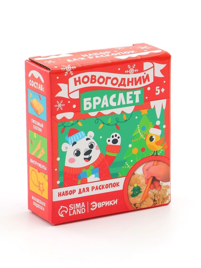 Раскопки «Новогоднее украшение»