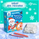 Раскопки «Предсказания от Деда Мороза»