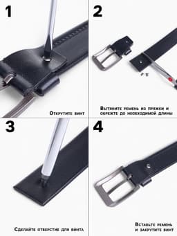 Ремень мужской, 120×3.6 см, гладкий, винт, пряжка металл, коричневый