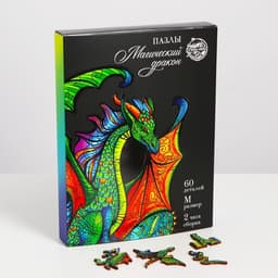 Пазлы фигурные «Магический дракон», 60 деталей