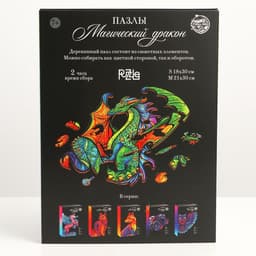 Пазлы фигурные «Магический дракон», 60 деталей