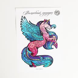 Пазл деревянный фигурный «Волшебный единорог», 69 элементов