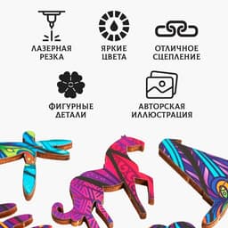 Пазл деревянный фигурный Puzzle «Сказочная сова», 87 элементов