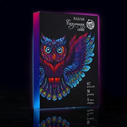 Пазл деревянный фигурный Puzzle «Сказочная сова», 87 элементов