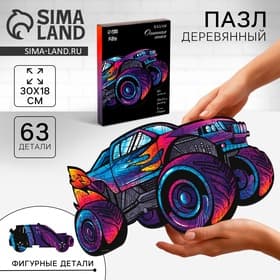 Пазл деревянный фигурный Puzzle «Огненная гонка», 63 элементов