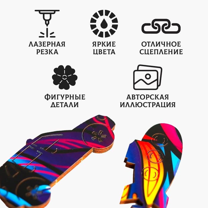 Пазл деревянный фигурный Puzzle «Огненная гонка», 63 элементов