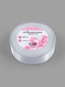 Лента атласная, с серебряным люрексом, 25 мм, 23±1 м, белая №001