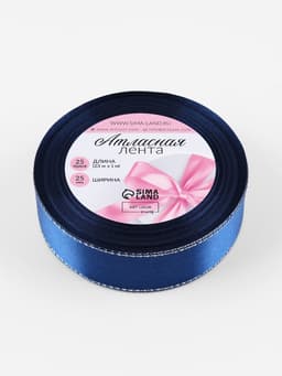 Лента атласная, с серебряным люрексом, 25 мм, 23±1 м, синяя №038