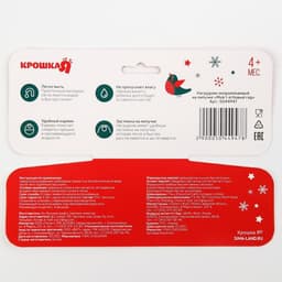 Нагрудник для кормления, новогодний «Мой 1 Новый Год» непромокаемый на липучке, ПВХ, Крошка Я