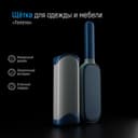 Щётка для удаления шерсти и волос с одежды и мебели с ручкой Доляна, 33×7.5×5 см, синяя