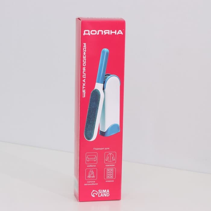Щётка для удаления шерсти и волос с одежды и мебели с ручкой Доляна, 33×7.5×5 см, синяя