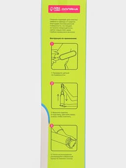 Щётка для удаления шерсти и волос с одежды и мебели с ручкой Доляна, 33×7.5×5 см, синяя