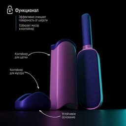 Щётка для удаления шерсти и волос с одежды и мебели с ручкой Доляна, 33×7.5×5 см, синяя