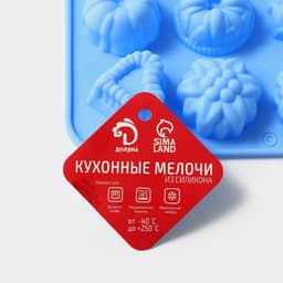 Форма для выпечки Доляна «Немецкий кекс, роза», силикон, 16×21 см, 12 ячеек (d=4.2 см), голубая