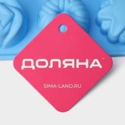 Форма для выпечки Доляна «Немецкий кекс, роза», силикон, 16×21 см, 12 ячеек (d=4.2 см), голубая